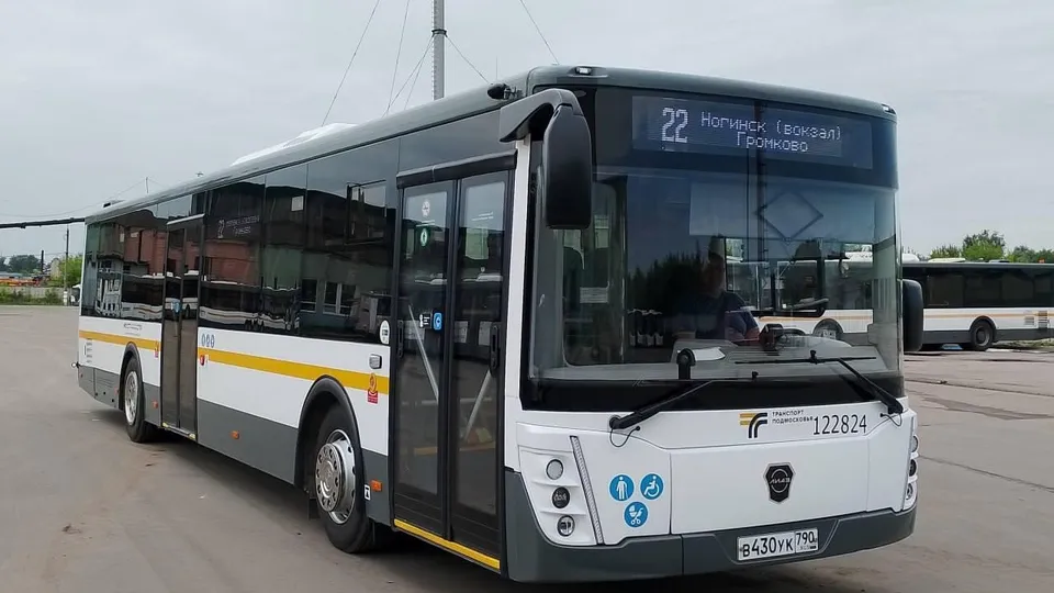 Фото: МТДИ МО