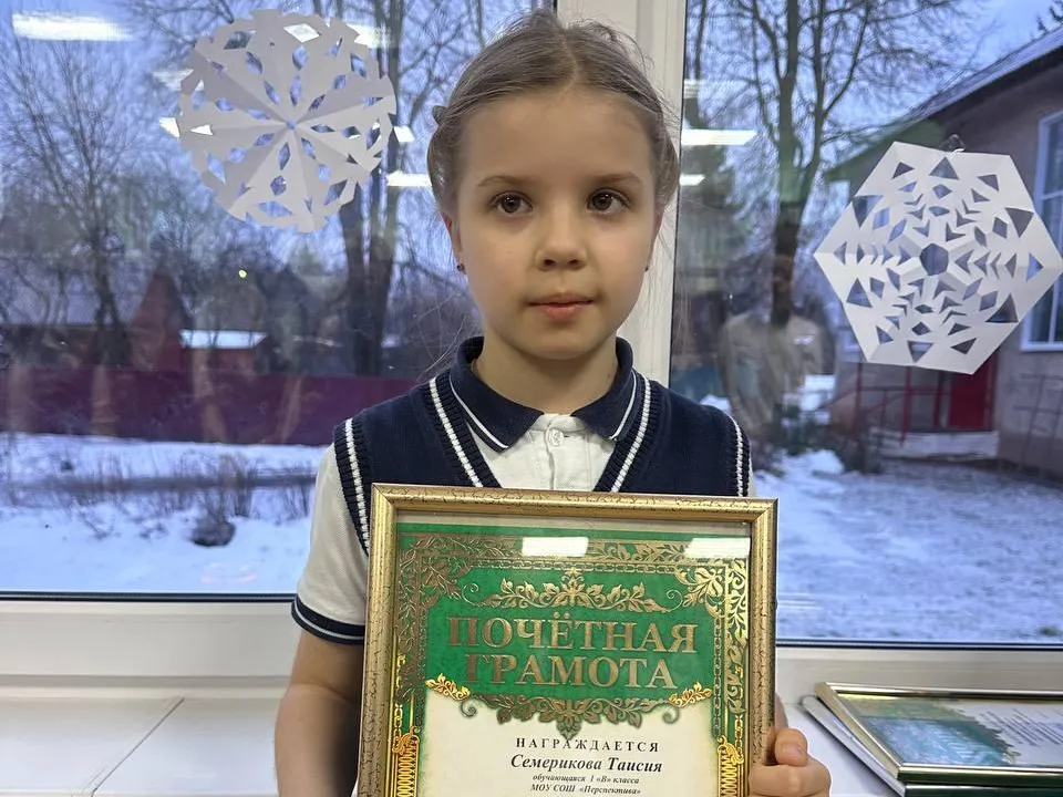 Комитет лесного хозяйства Московской области