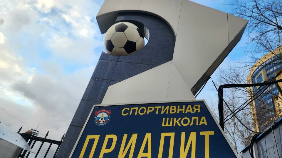 Фото: МедиаБанк Подмосковья/Мария Овчинникова