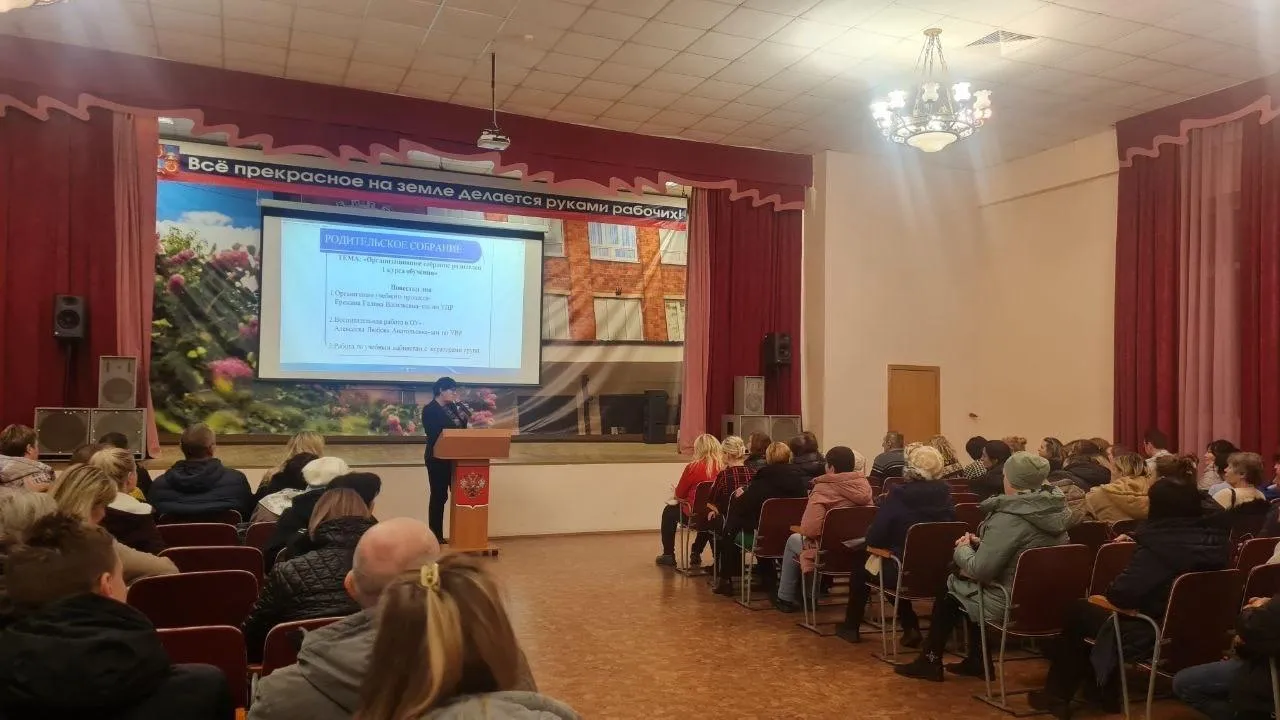 Министерство образования МО