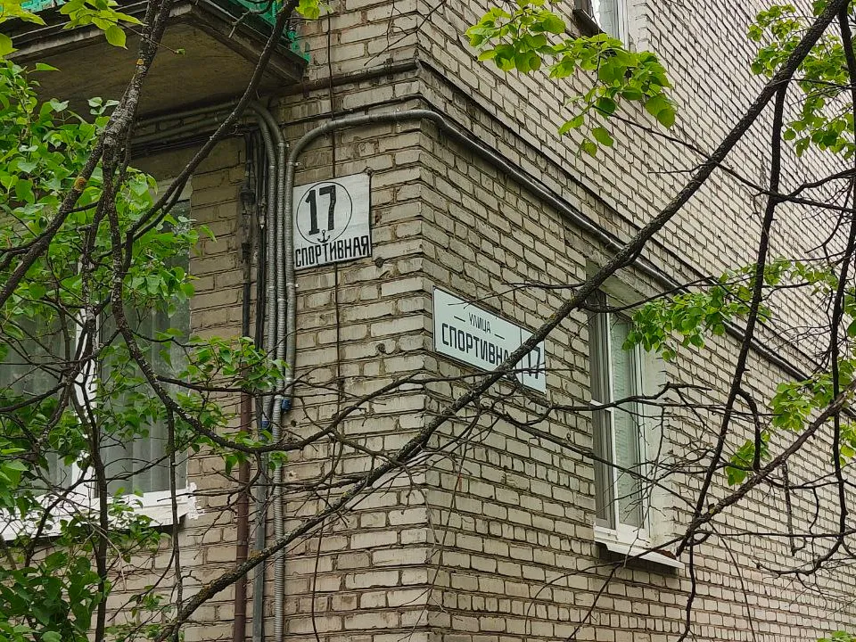 Фото: Иван Федулов