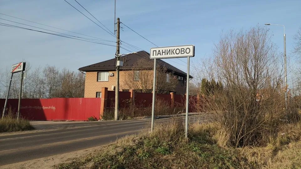 Фото: REGIONS/Валерий Гореловский