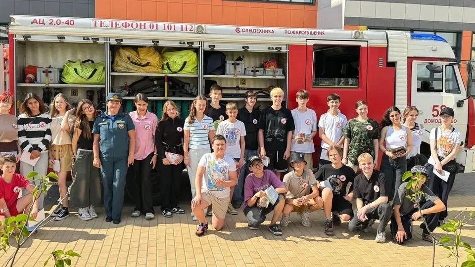 Фото: Министерство образования Московской области