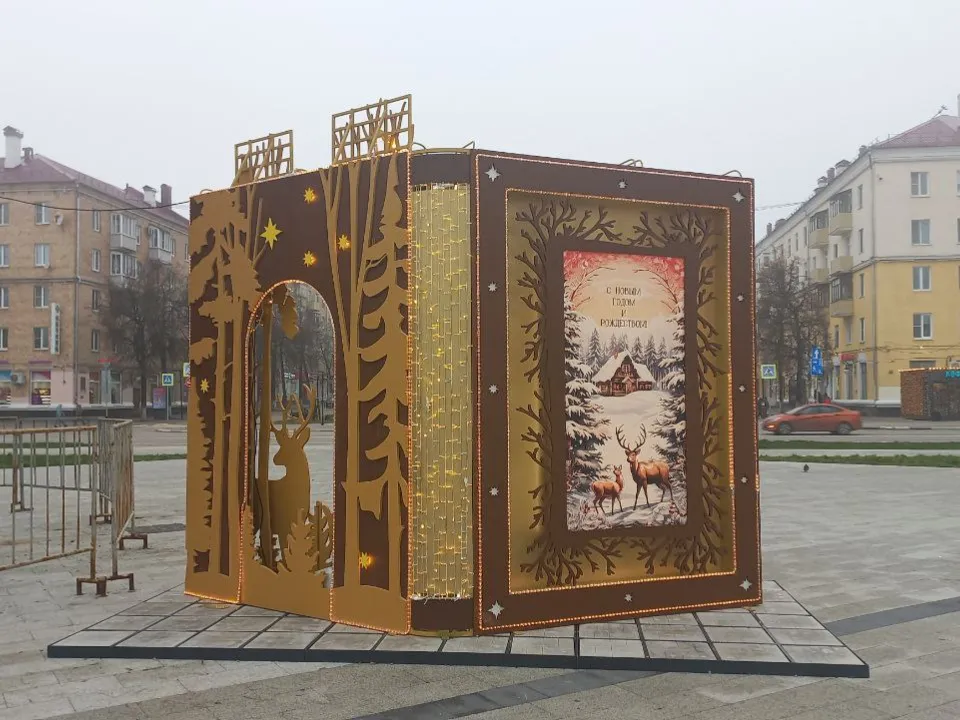 Фото: REGIONS/Олег Книжник