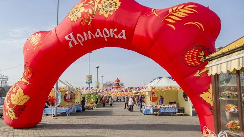 Евгения Демина /  Пресс-служба администрации Одинцовского района
