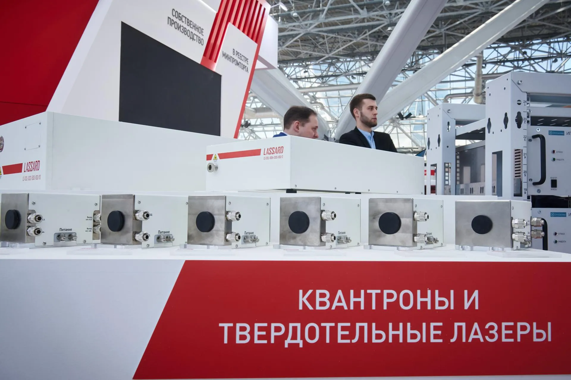 Департамент инвестиционной и промышленной политики Москвы