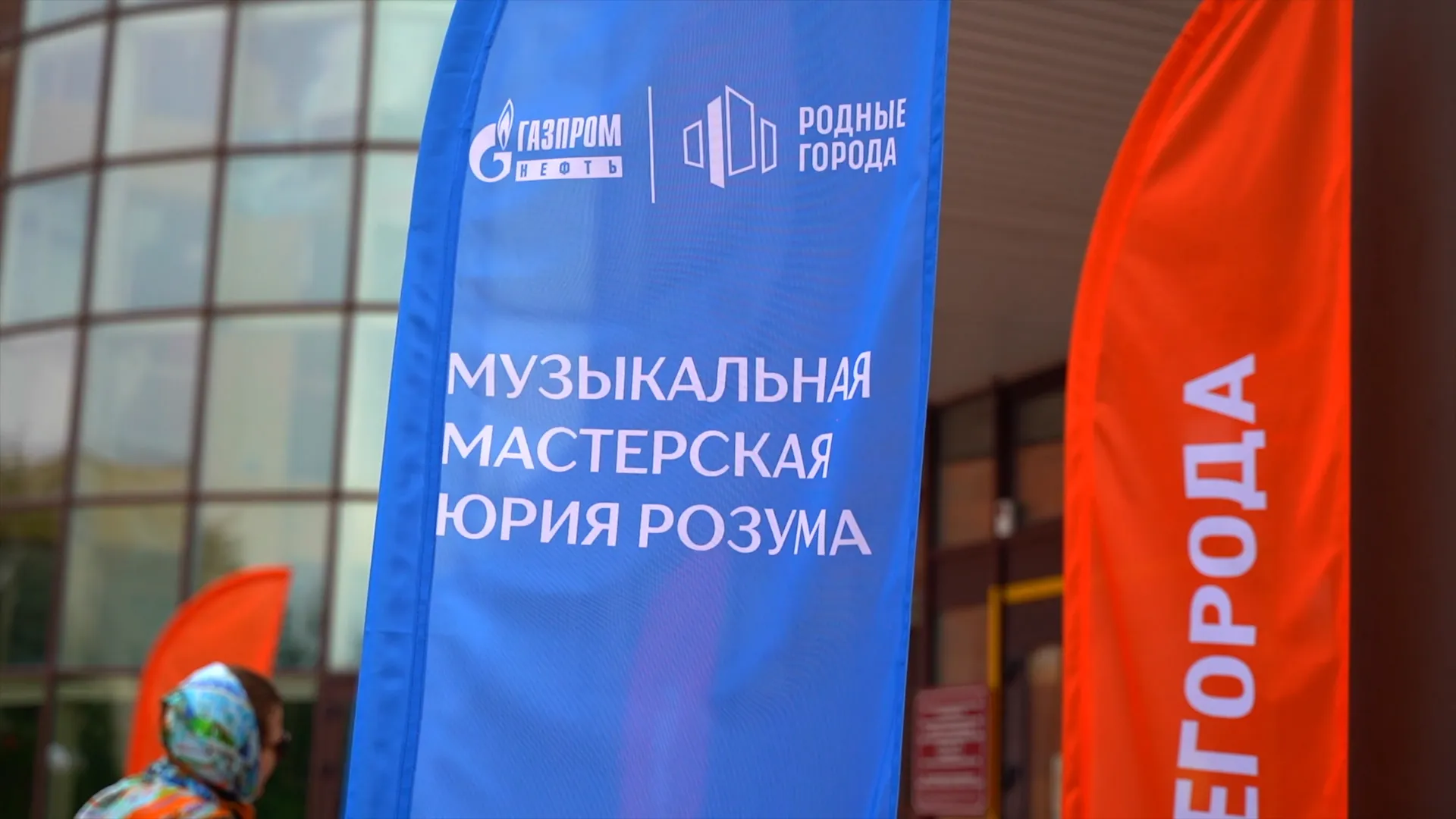 Пресс-служба МНПЗ