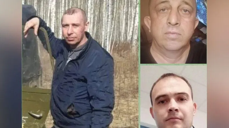 Три Сергея пропали в Подмосковье