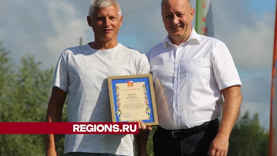 Фото: REGIONS/Василий Тремасов