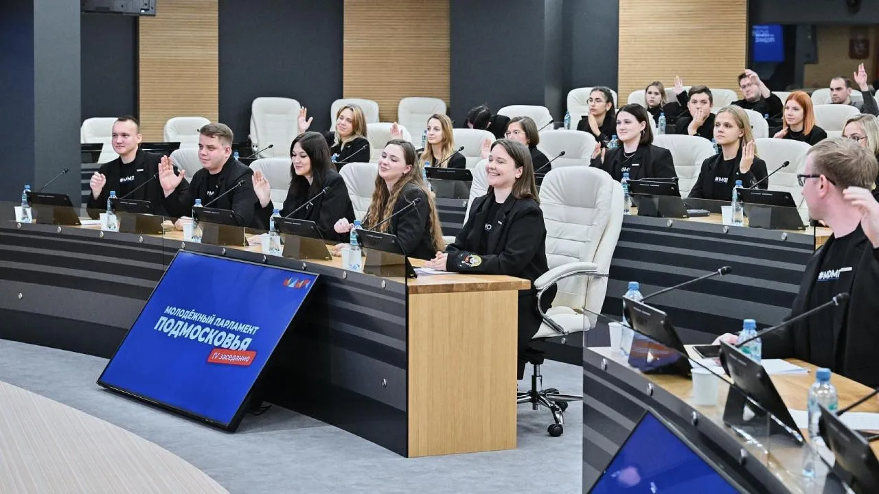 Молодежный парламент Подмосковья подвел итоги работы