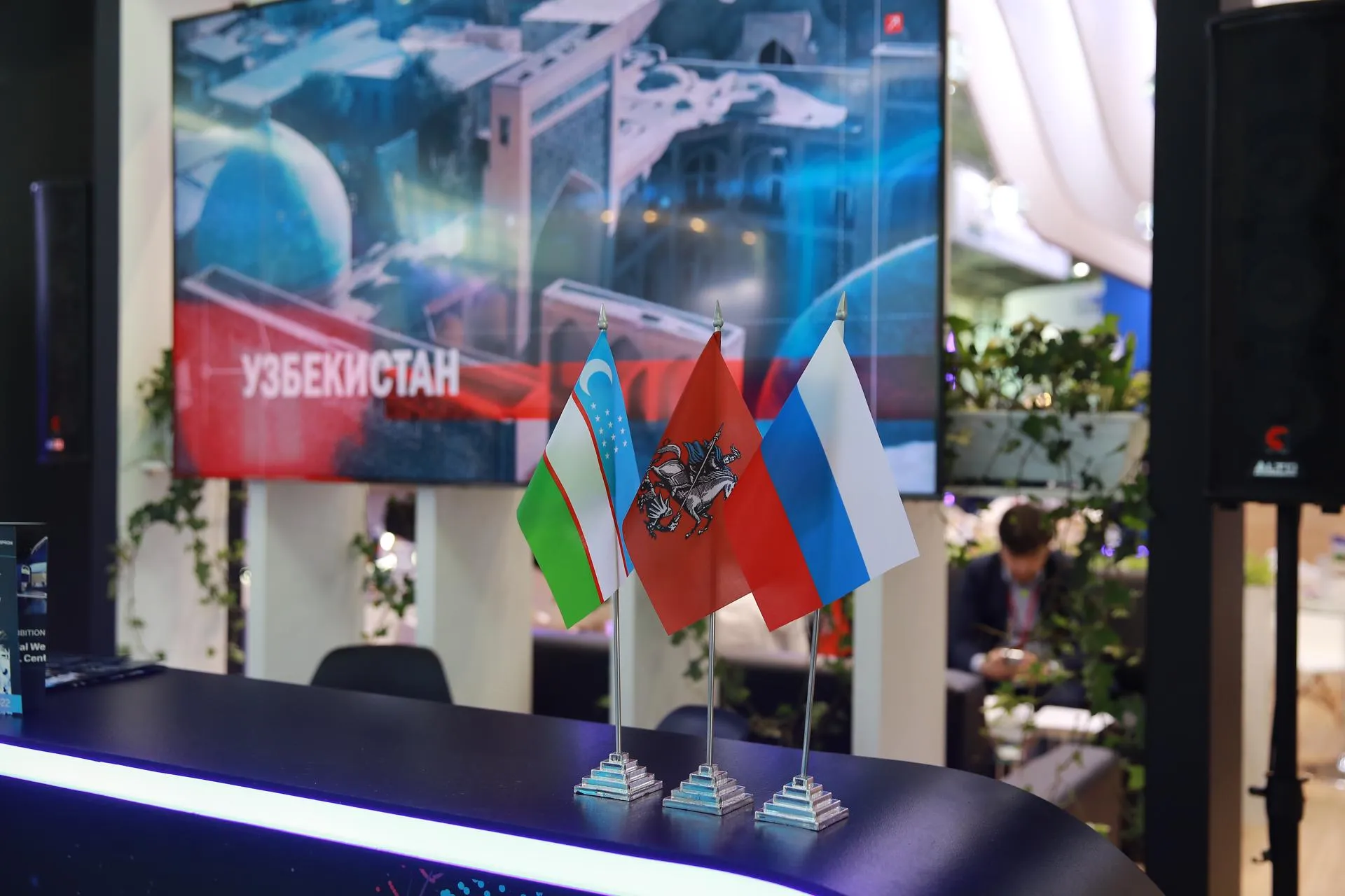Пресс-служба департамента промышленной и инвестиционной политики Москвы