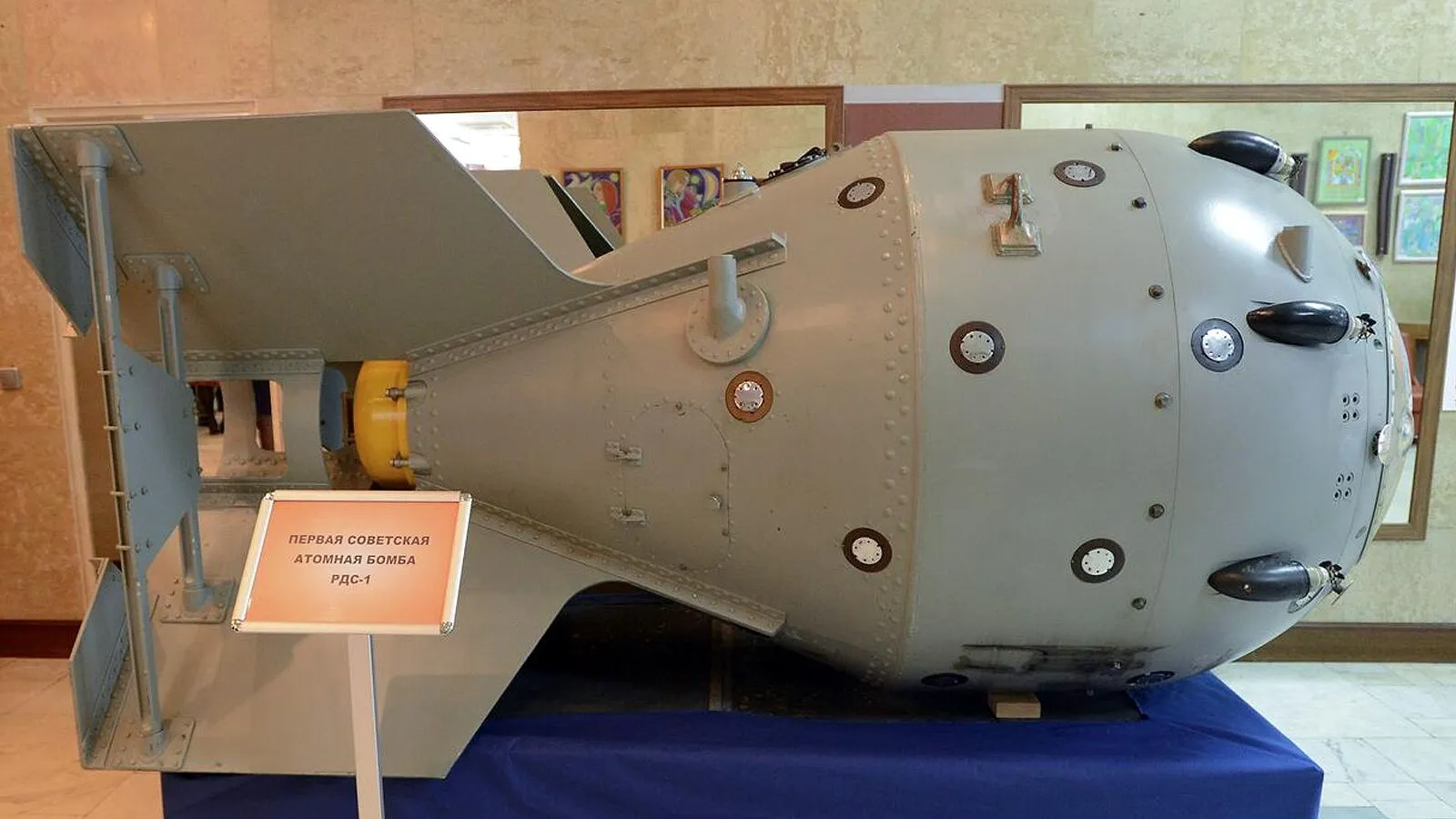 Первая советская атомная бомба РДС-1 в музее РФЯЦ-ВНИИЭФ, Саров. Сергей Мамонтов