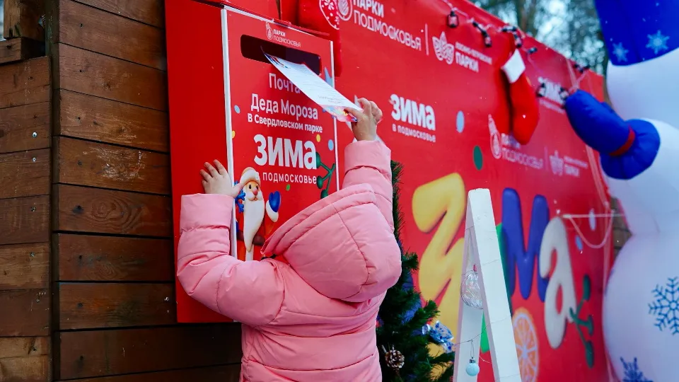 Фото: t.me/parkiLP