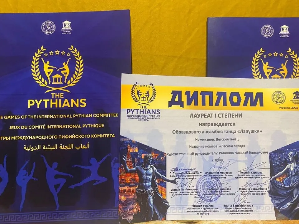 Фото: пресс-служба администрации г.о. Клин