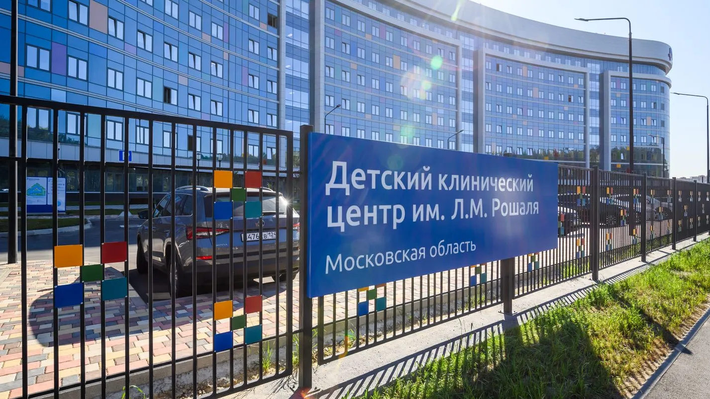 Фото: медиасток.рф