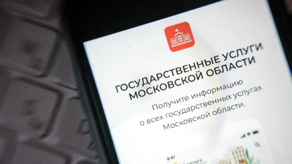 Фото: медиасток.рф