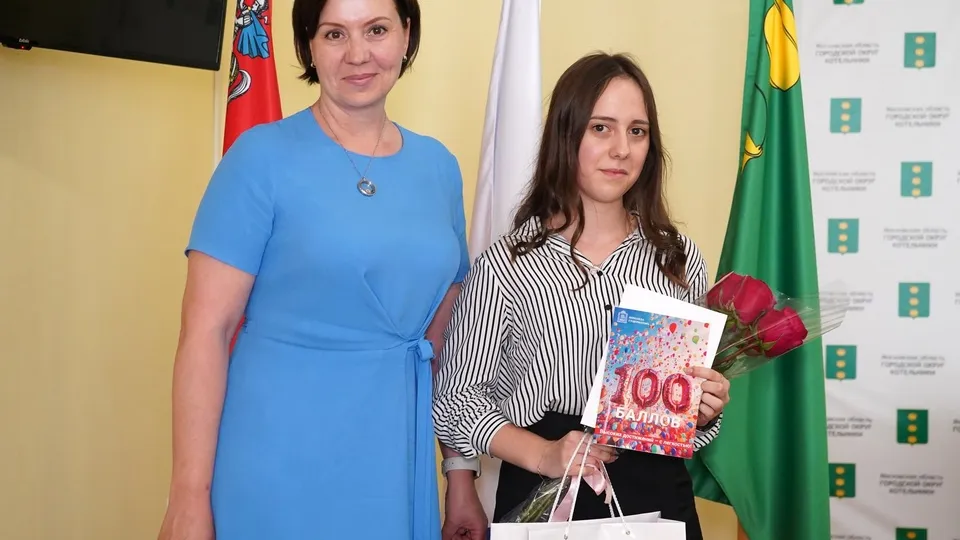 Фото: пресс-служба Администрации г.о. Котельники