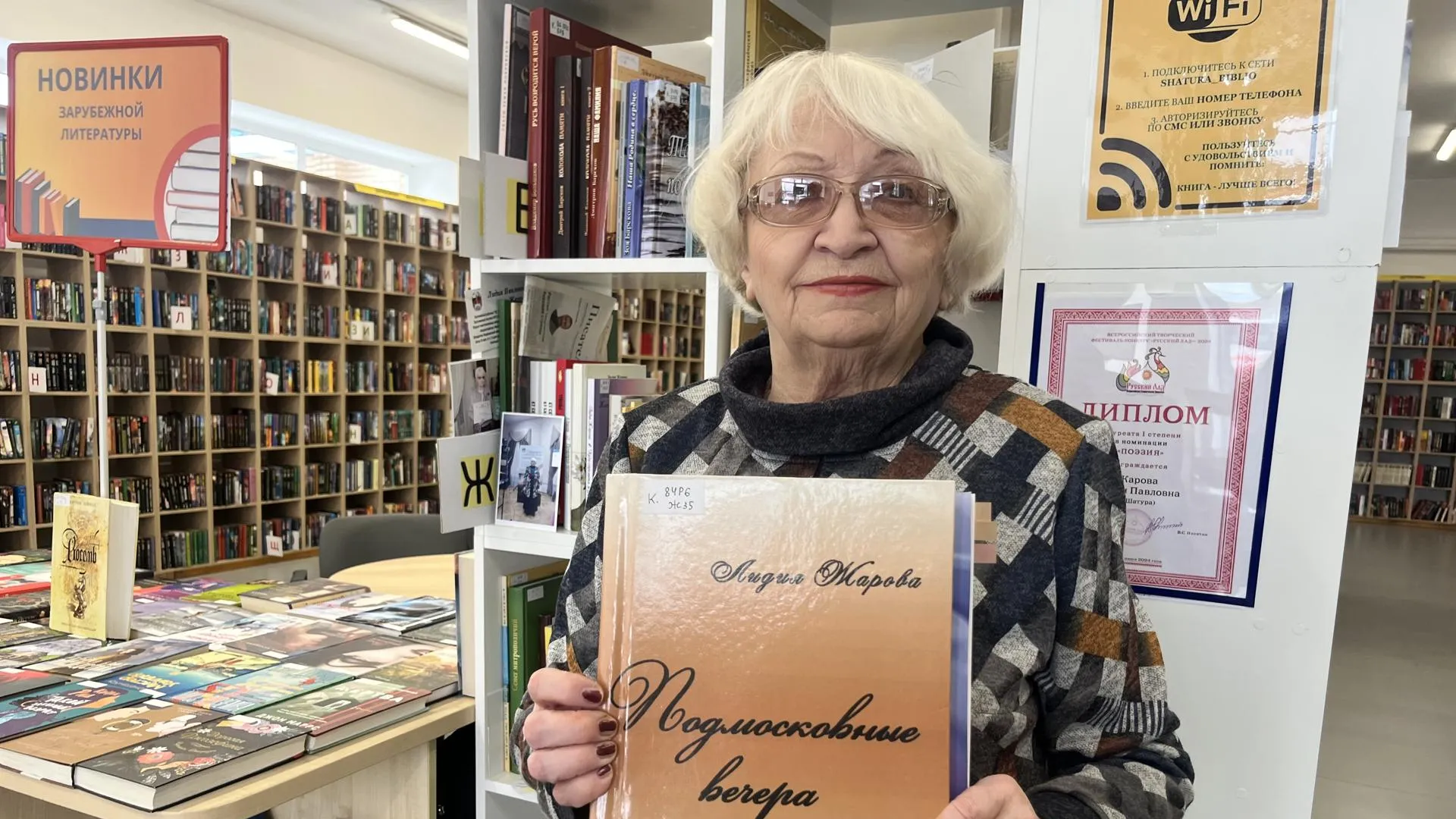 МедиаБанк Подмосковья/Ангелина Стельмух