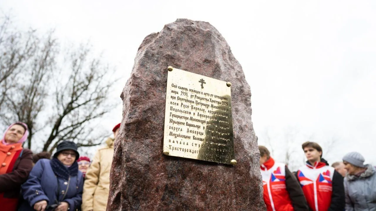 Пресс-служба администрации городского округа Люберцы