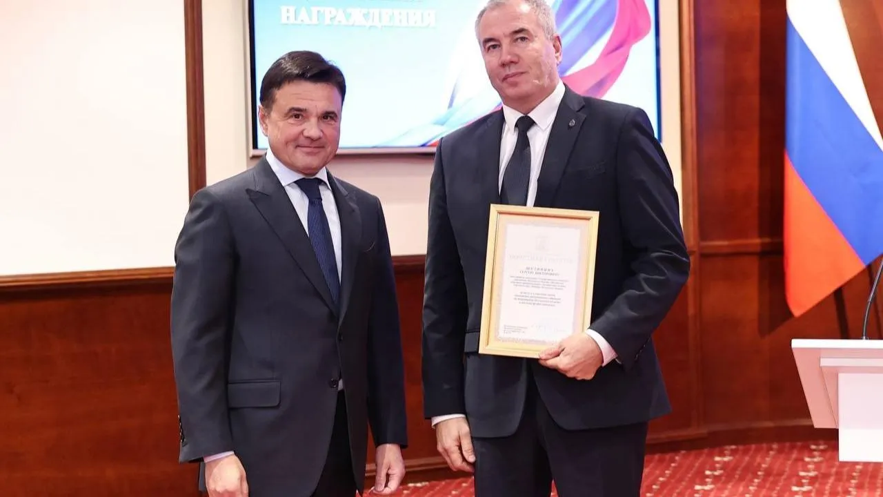 Фото: пресс-служба губернатора и правительства Московской области