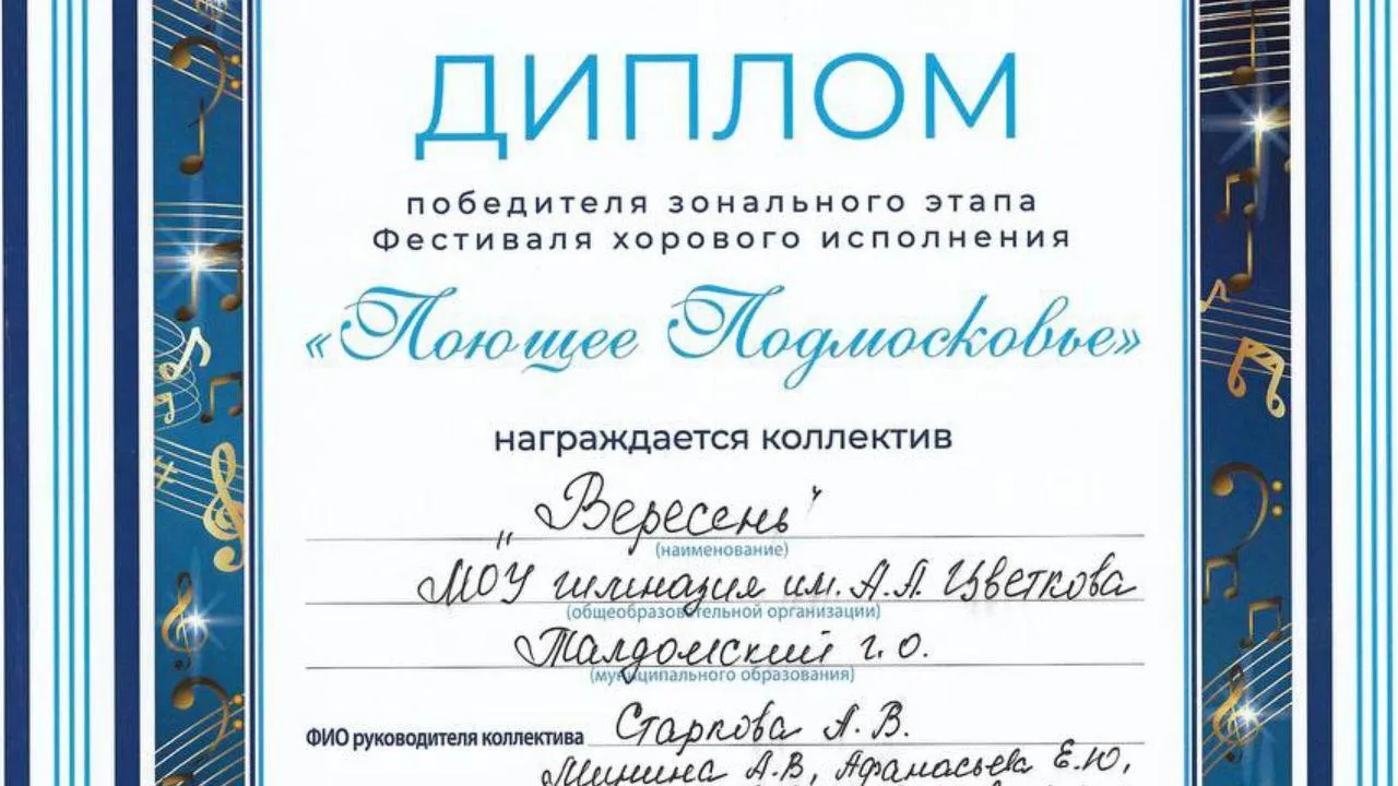 Анастасия Старкова