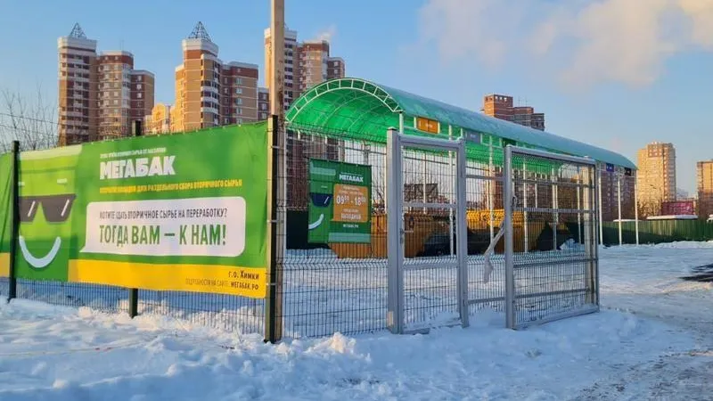 МинЖКХ МО