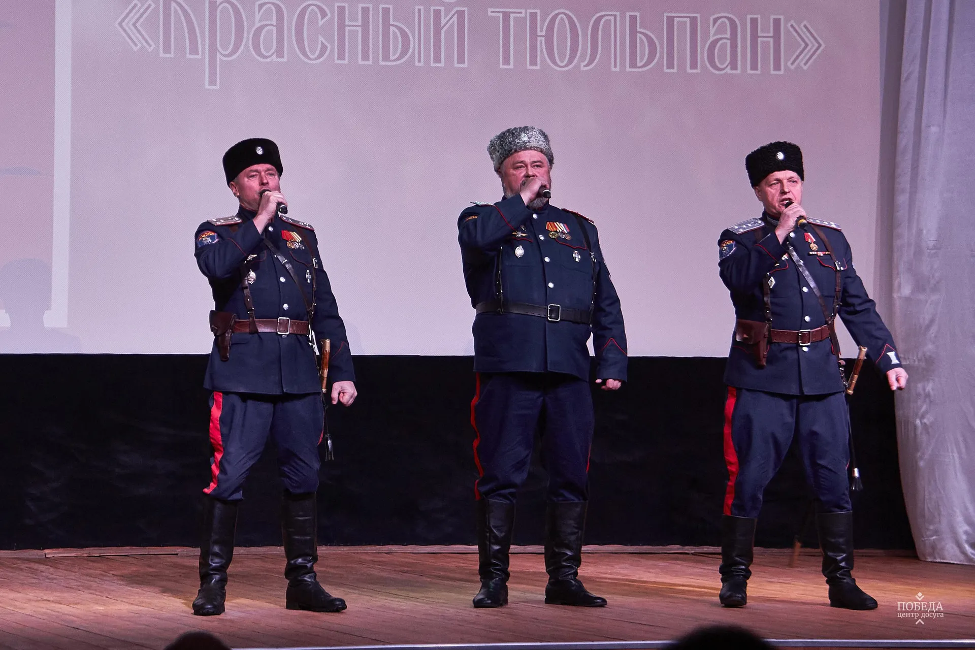 Фото: ЦД «Победа»