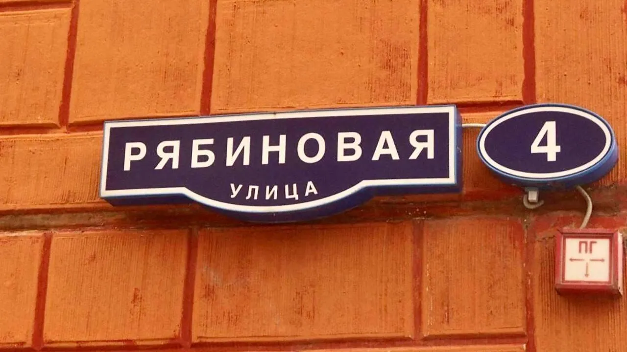 Фото: Министерство по содержанию территорий и государственному жилищному надзору  МО