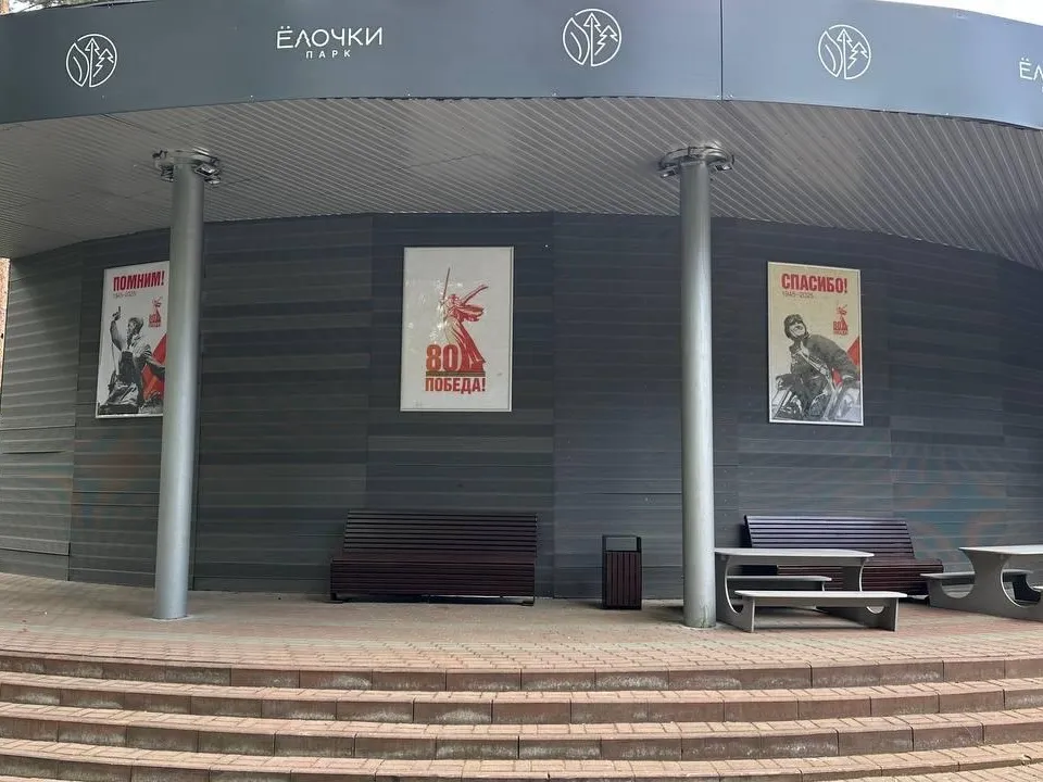 Фото: Эдуард Стратонов&nbsp;