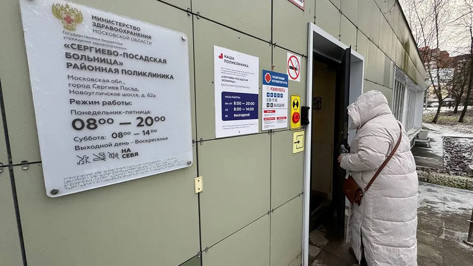 Фото: МедиаБанк Подмосковья/Татьяна Сташенко