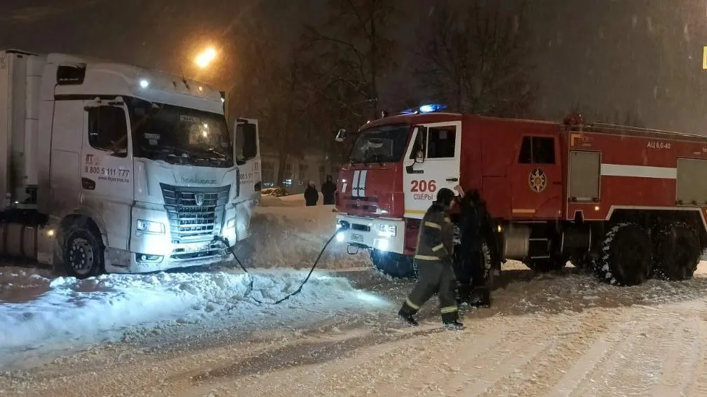 ГКУ МО «Мособлпожспас»