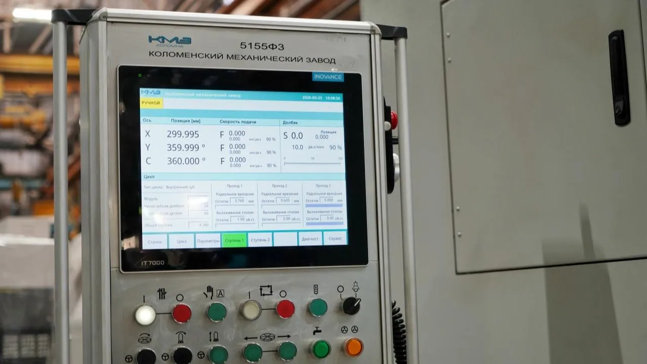 Коломенский завод