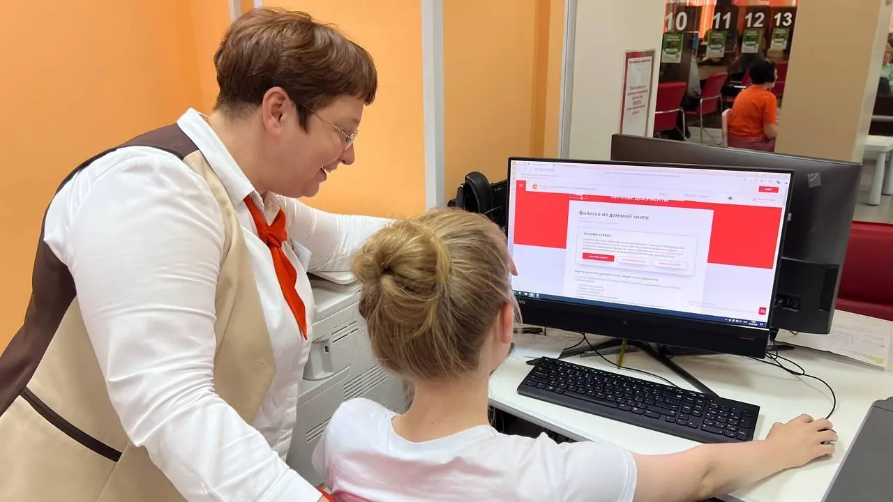 Свыше миллиона услуг получили жители Подмосковья в цифровых МФЦ с начала года