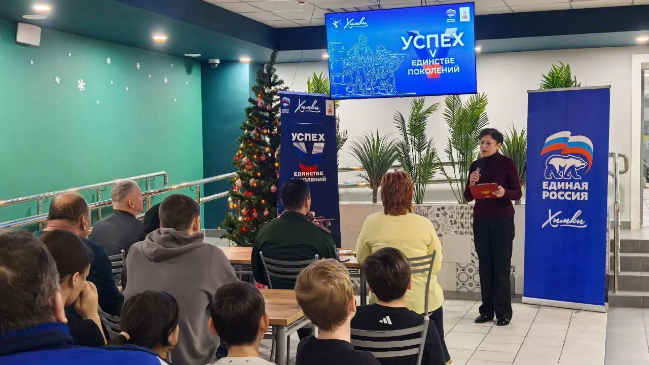 Пресс-служба администрации городского округа Химки