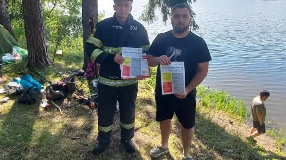 Фото: ГКУ МО «Мособлпожспас»