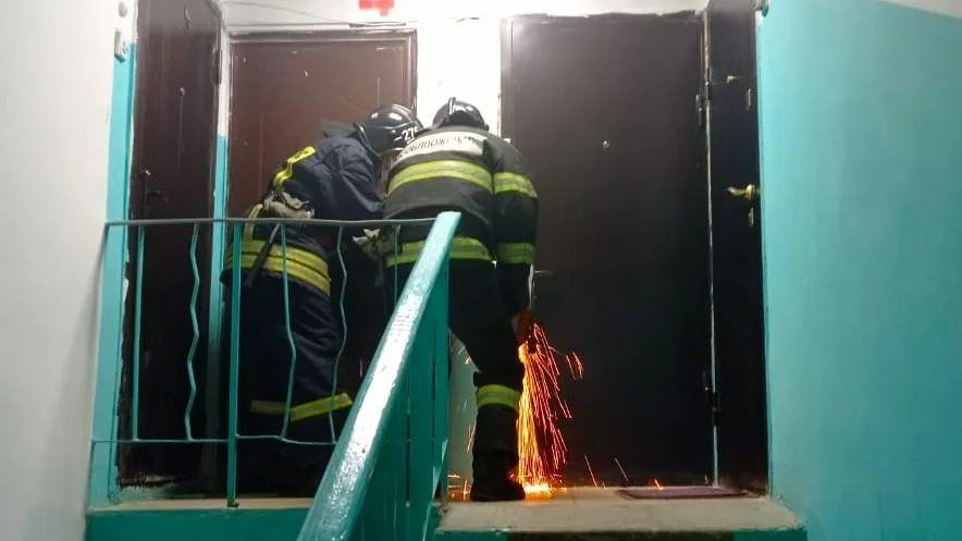 ГКУ МО "Мособлпожспас"