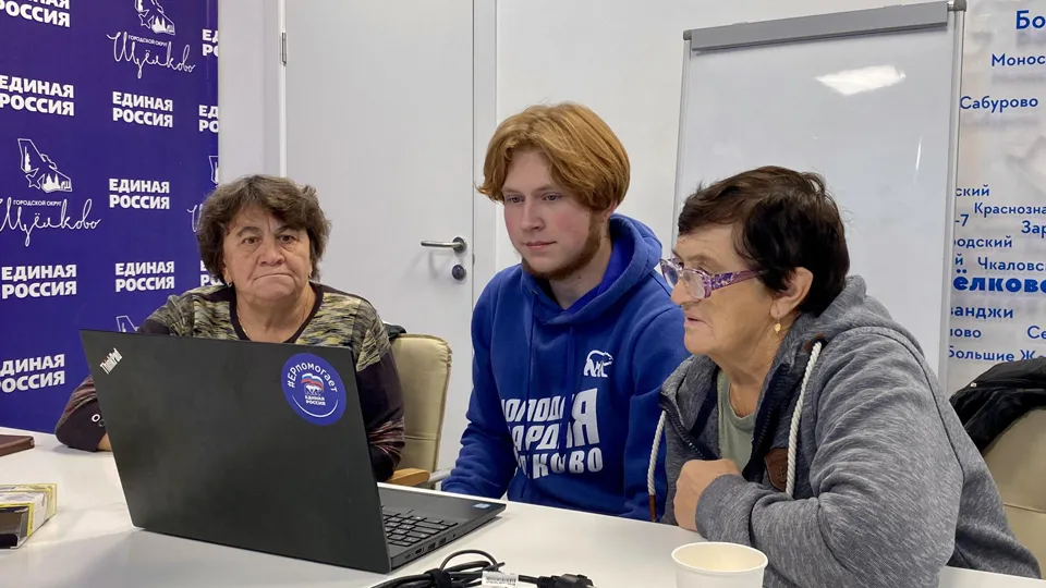 Фото: Отделение «Молодая Гвардия» г.о. Щелково