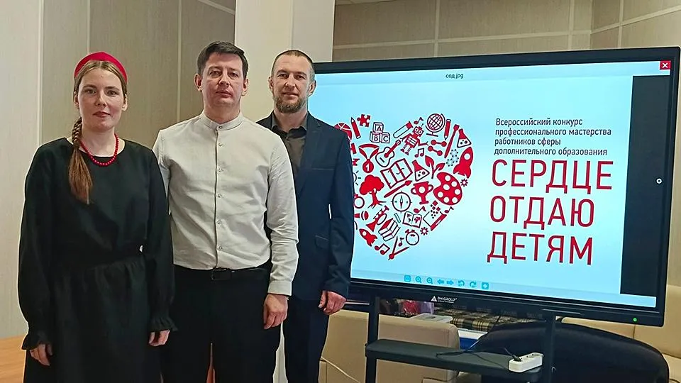 Управление образования городского округа Ступино