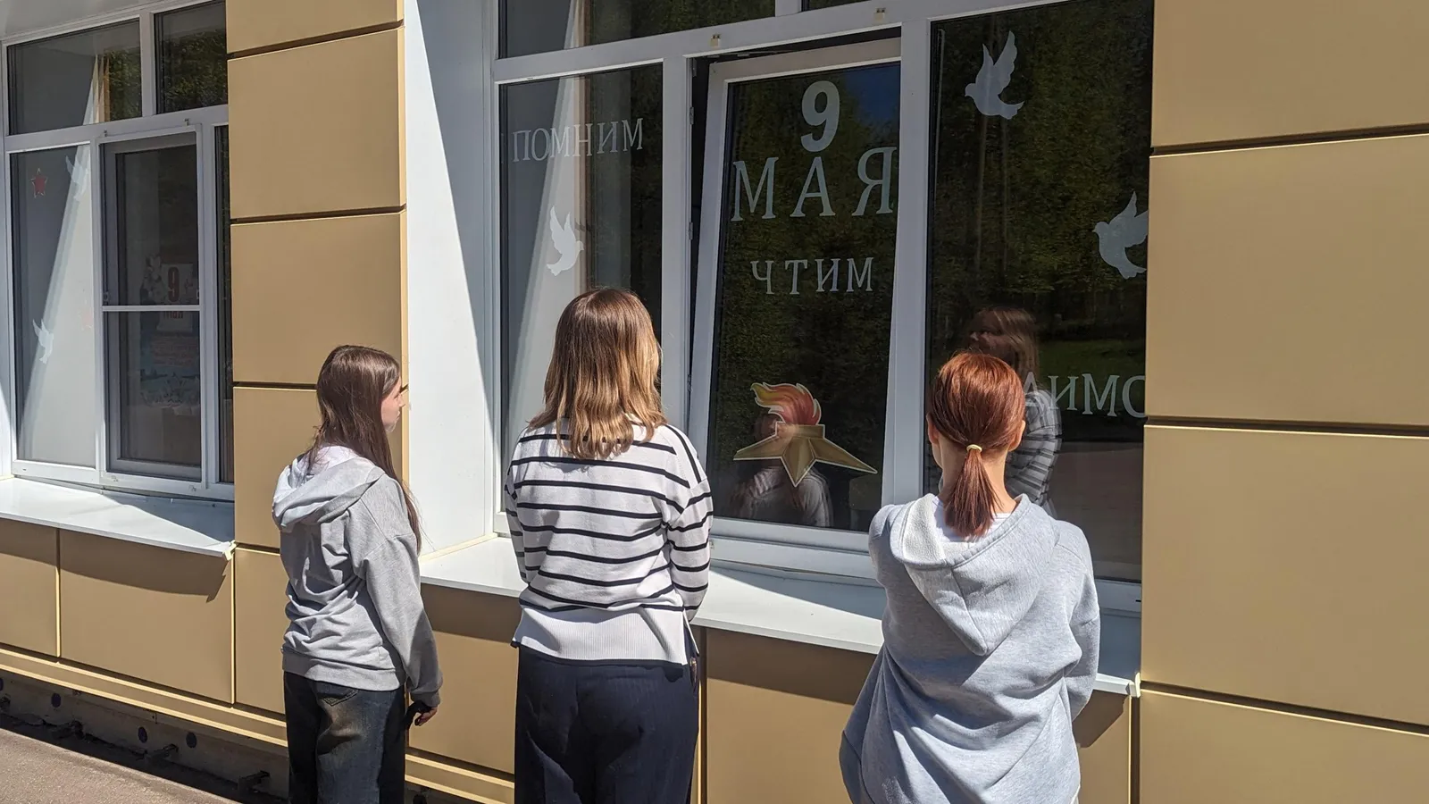 Фото: vk.com/Мещеринская СОШ1