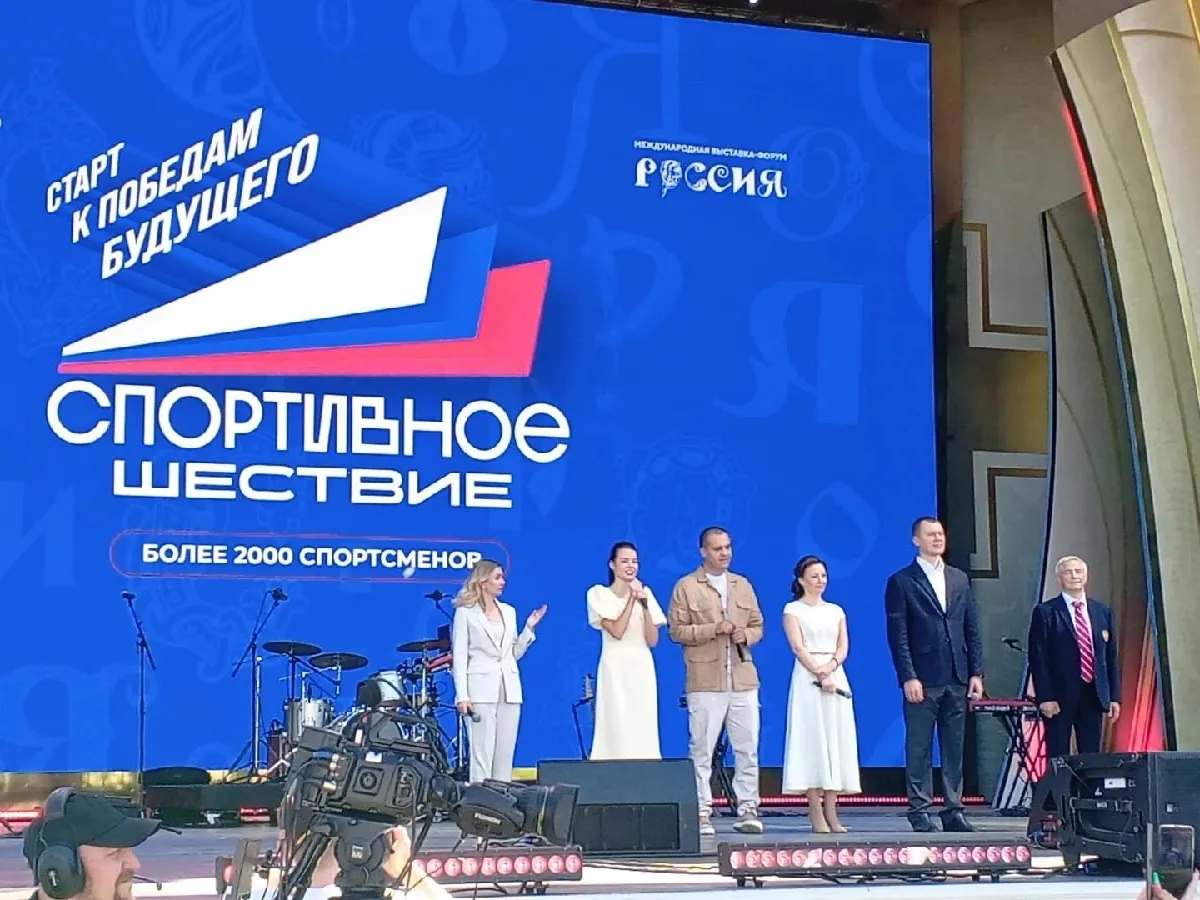 Фото: Движение Первых г. о. Щелково