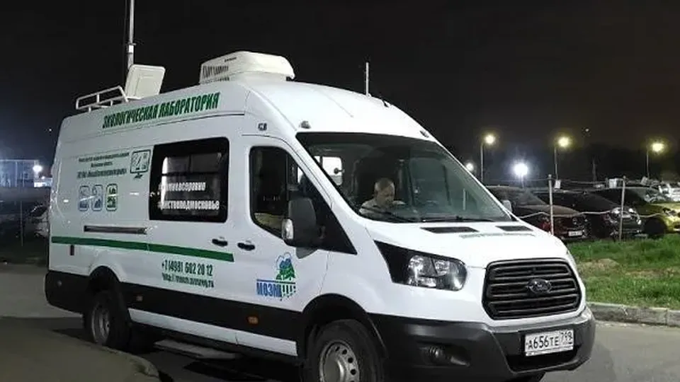 Фото: Министерство экологии и природопользования МО