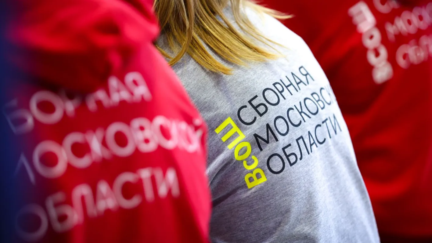 Медиаархив Подмосковья