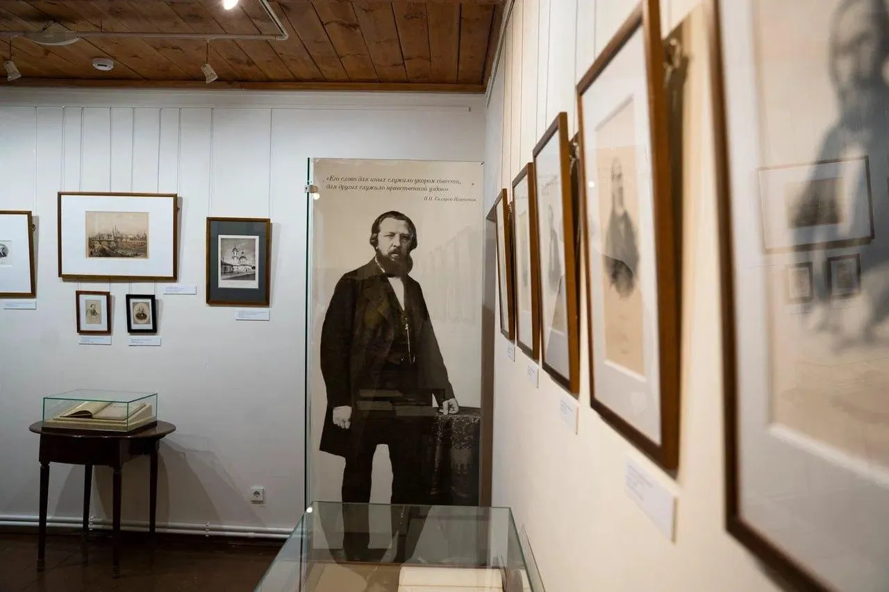 Министерство культуры и туризма Московской области