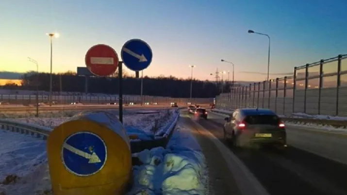 Министерство транспорта и дорожной инфраструктуры Московской области