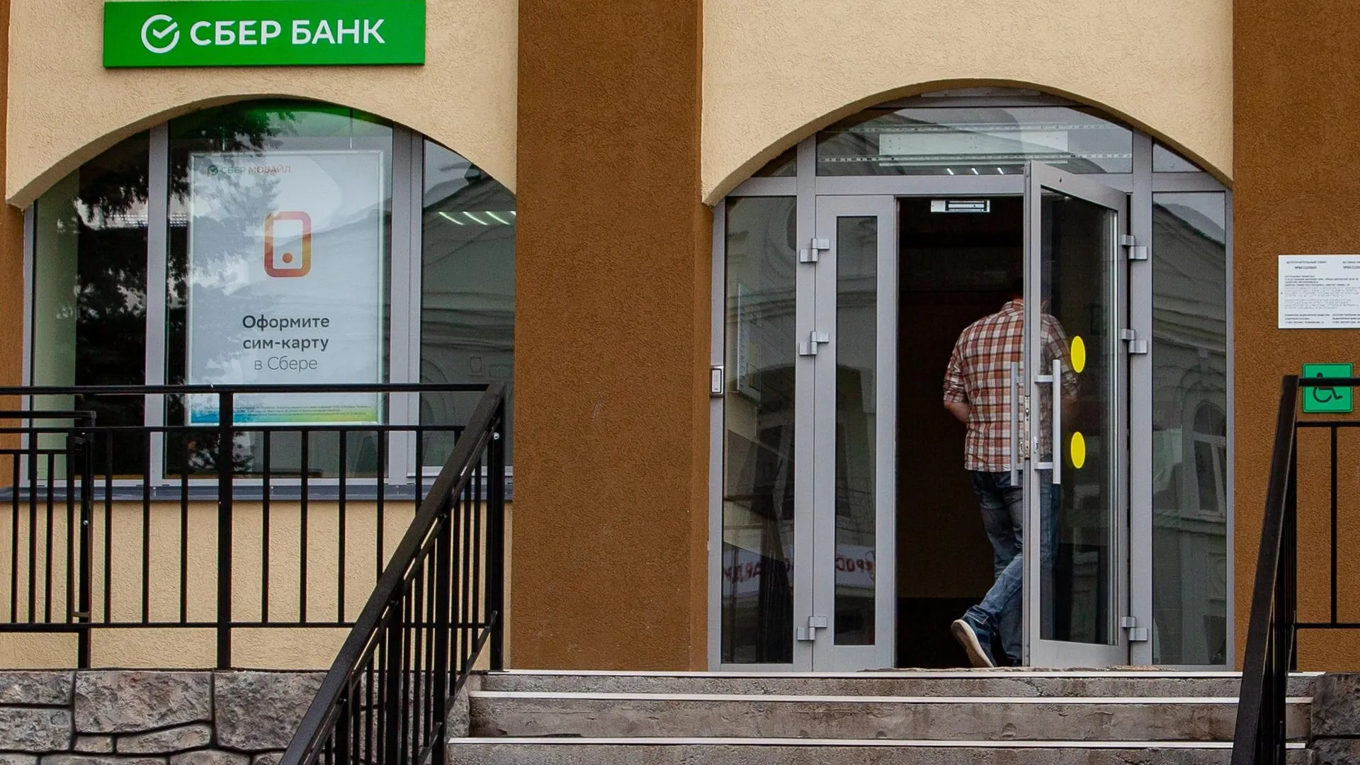 Oksana Korol/Business Online