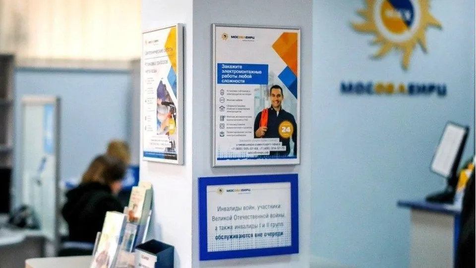 Фото: администрация городского округа Коломна