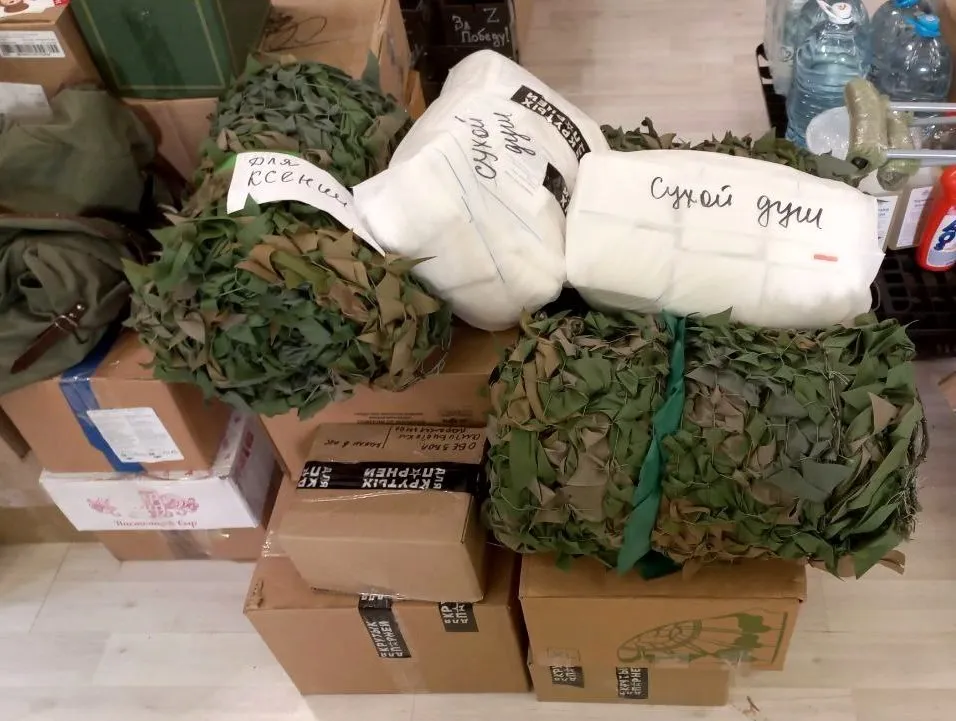 Фото: REGIONS/Олег Книжник