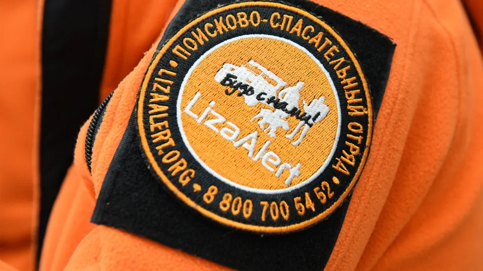 Фото: РИА Новости/Екатерина Лызлова