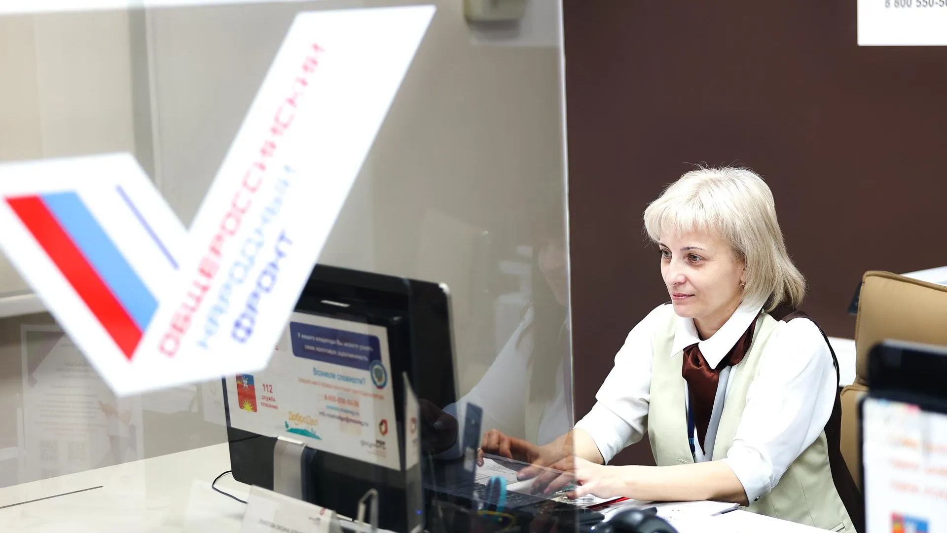 Фото: медиасток.рф