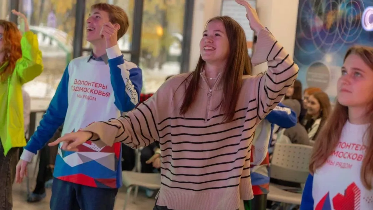 Министерство информационных и социальных коммуникаций Московской области